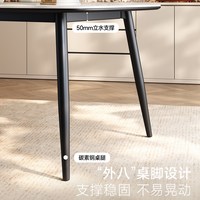 帕沙曼 岩板餐桌椅长方形客厅家用轻奢高级感2026新款简约