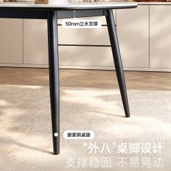 帕沙曼 岩板餐桌椅长方形客厅家用轻奢高级感2026新款简约