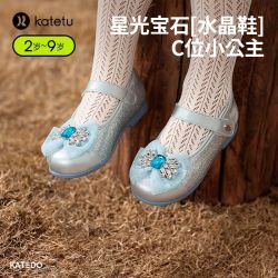 卡特兔 女童皮鞋爱莎春秋公主新款水晶鞋小女孩宝宝软底单鞋儿童