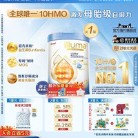 惠氏 启赋未来2段10HMO婴儿奶粉800g瑞士原罐原装进口港版