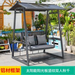 莫家 秋千户外庭院太阳能灯摇椅阳台室外休闲网红院子家用多人秋千