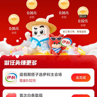 京东 笔笔返 购物返现 每笔订单均可领取随机现金红包 实测0.24元现金红包（每日可领）