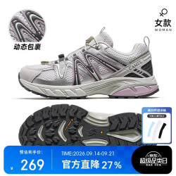 骆驼 碳越登山徒步鞋越野户外防滑轻量化透气