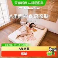 88VIP：挪客户外 充气床垫