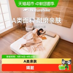 挪客户外 充气床垫