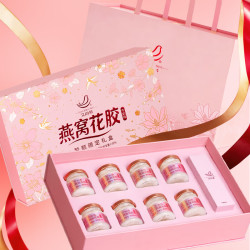 艾尚燕 中秋礼品燕窝花胶8瓶装礼盒 礼品送礼长辈