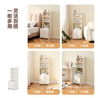 全友 家居奶油风床头柜卧室家用小户型置物架一体抽屉柜子