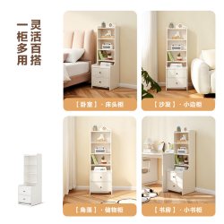 全友 家居奶油风床头柜卧室家用小户型置物架一体抽屉柜子