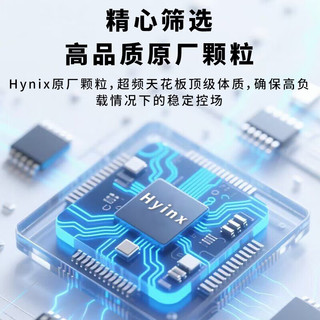 技嘉 DDR5内存条