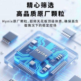 技嘉 DDR5内存条