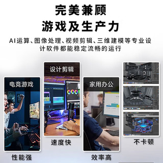技嘉 DDR5内存条