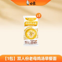 白象 早餐面293g/4袋番茄鸡汤骨汤带料包速食学生营养龙须挂面夜宵经典口味