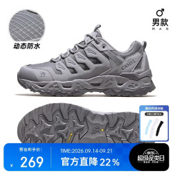 骆驼 户外登山鞋透气防滑耐磨轻量化徒步鞋爬山运动鞋子F15C097030