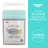 斑马牌 Brush柔和系列 WFT8-25CH 双头荧光笔 25色