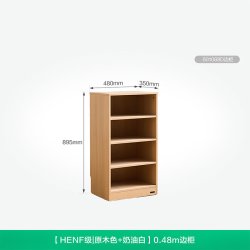 全友家居601088边柜0.48米