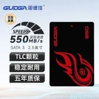 固德佳 GS 2.5英寸 SATA3.0 240GB 台式机电脑固态硬盘SSD TLC颗粒