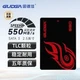 固德佳 GS 2.5英寸 SATA3.0 240GB 台式机电脑固态硬盘SSD TLC颗粒