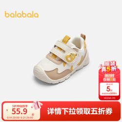巴拉巴拉 防滑透气 儿童学步鞋 白咖色调00315 20 (脚长12.3-12.7/内长13.7)