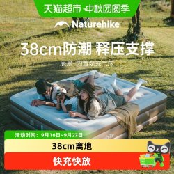 挪客户外 充气床垫