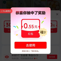 京东 9.9包邮 横幅下方“天天抽好运”抽随机红包等