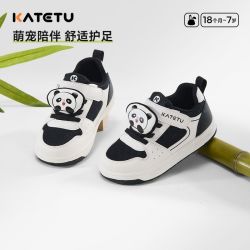 卡特兔 春季新款宝宝步前鞋开学常备幼儿园小白鞋软底防滑超轻童鞋