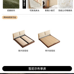 卡得利 大象耳朵床现代简约无复合雪尼尔布艺可调节靠包储物床
