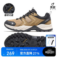 骆驼 户外登山鞋2026秋季新款防滑耐磨徒步鞋轻便舒适厚底运动鞋男女鞋