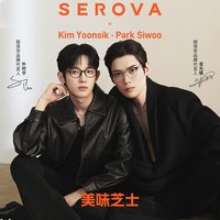 移动端：施洛华 SEROVA施洛华眼镜太阳镜 2副组合装