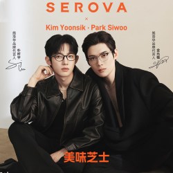 施洛华 SEROVA施洛华眼镜太阳镜 2副组合装
