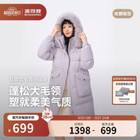 波司登 服饰五折反季羽绒服女90绒加厚修身中长款大毛领新年红外套