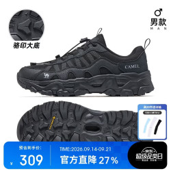 骆驼 青岩MAX户外徒步登山鞋2026新款轻便防滑女鞋男