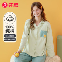 芬腾 睡衣女纯棉季翻领开衫长袖旷野美拉德女家居服套装软棉棉