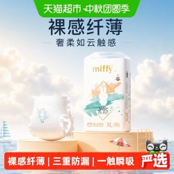 SOLOVE 多彩梦纸尿裤拉拉裤三重防漏超薄一触瞬吸6D热风面层