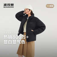 波司登 羽绒服女士90绒加厚外套 黑色8056