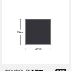 vidalido 户外布谷家庭公园露营折叠便携野餐一键开合自动速开帐篷
