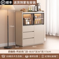 实木餐边柜一体靠墙储物柜岩板家用茶水柜轻奢客厅酒柜收纳柜矮柜