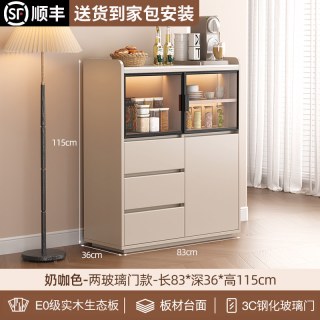 实木餐边柜一体靠墙储物柜岩板家用茶水柜轻奢客厅酒柜收纳柜矮柜