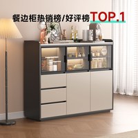 新型餐边柜靠墙一体茶水柜厨房置物柜子简约客厅储物柜收纳酒柜