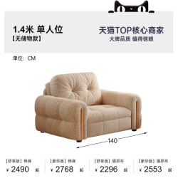 帕沙曼 可拆洗沙发床棉麻布艺小户型客厅原木风折叠两用储物沙发