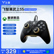 飞智 黑武士5S 力切换杠杆扳机 Xbox授权有线版 游戏手柄