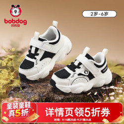 巴布豆 儿童运动鞋春秋款防滑网布透气户外跑步鞋机能鞋-Y 熊猫黑白  24 鞋内长15cm