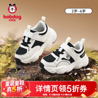 巴布豆 儿童运动鞋春秋款防滑网布透气户外跑步鞋机能鞋-Y 熊猫黑白  24 鞋内长15cm