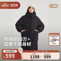 波司登 服饰五折反季冬季羽绒服女士宽松中长款加厚脱卸帽立领外套