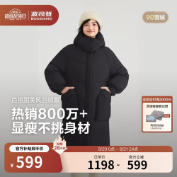 波司登 服饰五折反季冬季羽绒服女士宽松中长款加厚脱卸帽立领外套
