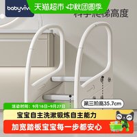 babyviva 宝宝洗手梯踩脚凳幼儿洗脸台阶凳儿童洗漱台卫生间垫脚蹬