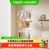 babyviva 衣架儿童多功能折叠袜子晾晒衣服挂架多夹子婴儿宝宝家用