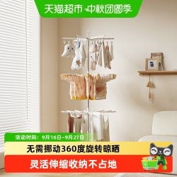 babyviva 衣架儿童多功能折叠袜子晾晒衣服挂架多夹子婴儿宝宝家用