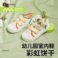 百亿补贴：卡特兔宝宝鞋子学步鞋春季新品防滑透气小白鞋女童 幼儿园室内鞋
