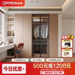 欧派 全屋定制整体家具卧室家用走入式衣柜中古奶油风柜子新款定做