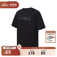 波司登 服饰五折夏季纯棉T恤男士透气干爽纯色圆领百搭舒适户外出游